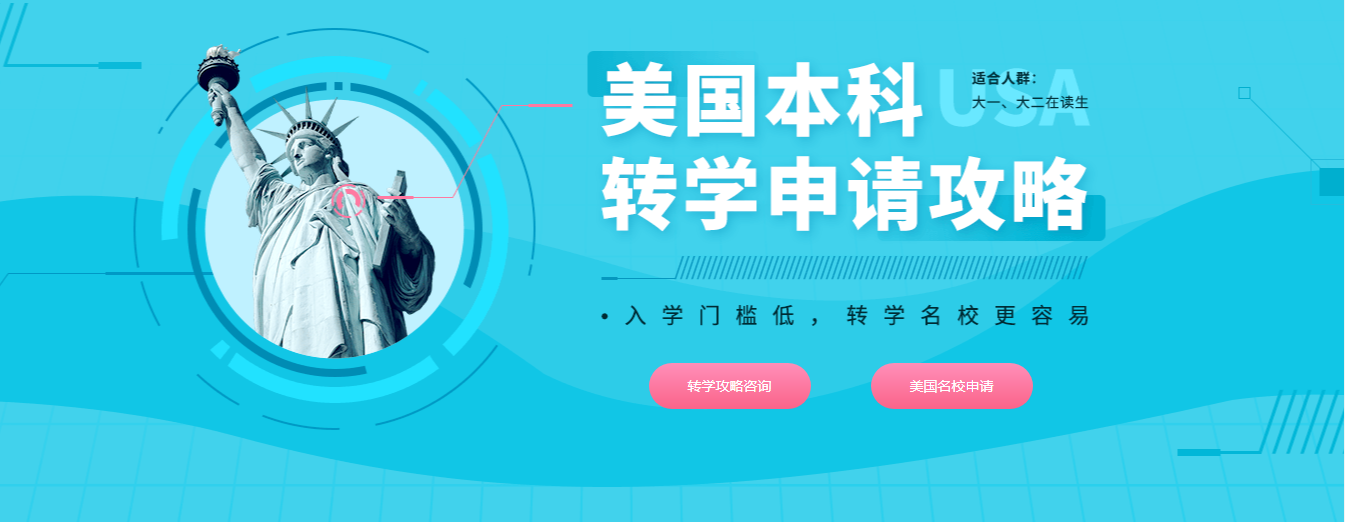   鄭州韓國(guó)留學(xué)中介機(jī)構(gòu)排名 韓國(guó)留學(xué)中介優(yōu)勢(shì)