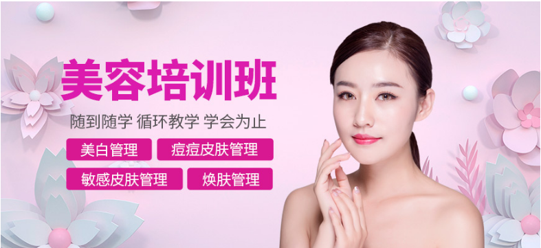 上海比較好的美發(fā)學(xué)校 美容和美發(fā)那個(gè)學(xué)的快 