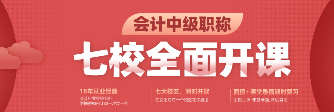 廈門哪個會計培訓學校好 靠譜的會計培訓機構