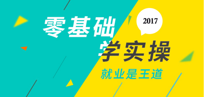 廈門思明區(qū)會計培訓(xùn)需要多少錢