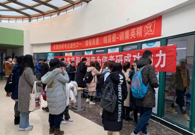 天津跨考相冊