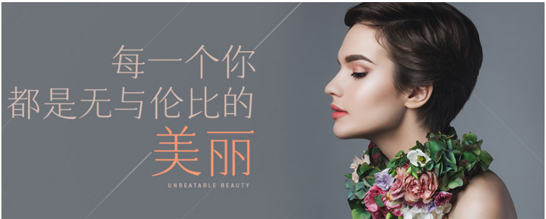 美容師前景怎么樣