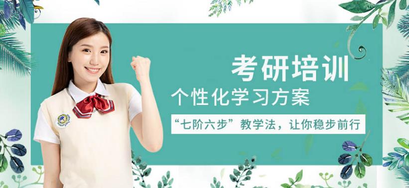 公共課私密一對(duì)一