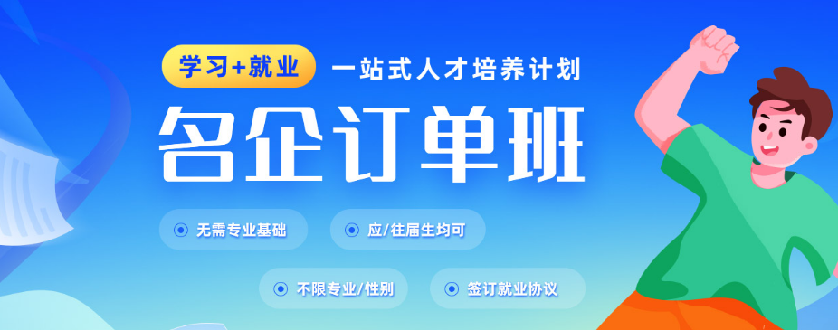 it培訓機構 如何快速學習計算機編程