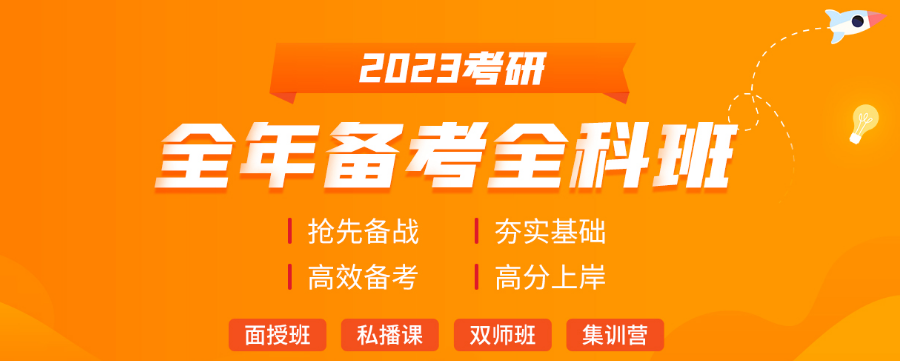全國(guó)五大寄宿式考研輔導(dǎo)機(jī)構(gòu)排名 哪家考研機(jī)構(gòu)好