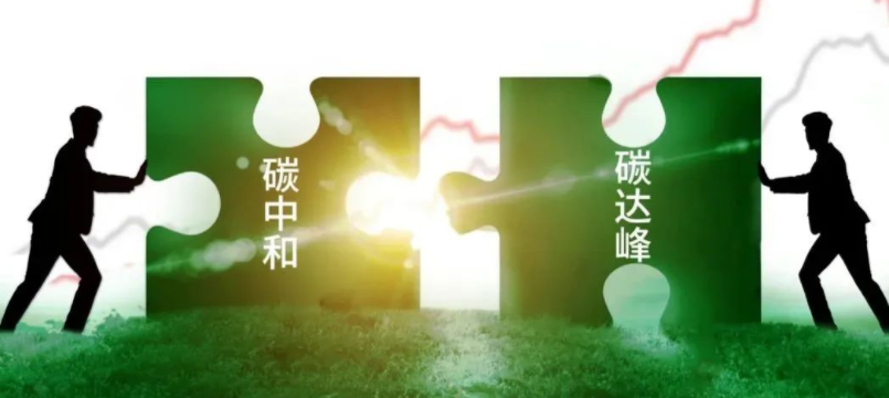 國(guó)內(nèi)十大碳排放管理師培訓(xùn)機(jī)構(gòu)哪家考證正規(guī)