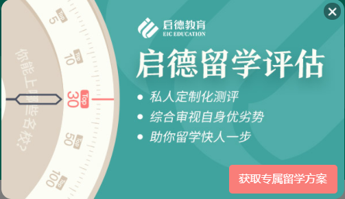 美國留學(xué) 未來的就業(yè)趨勢分析