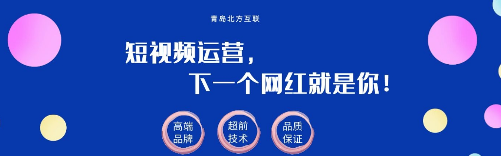 沈陽抖音短視頻剪輯制作培訓(xùn)學(xué)校 好IT培訓(xùn)學(xué)校優(yōu)勢
