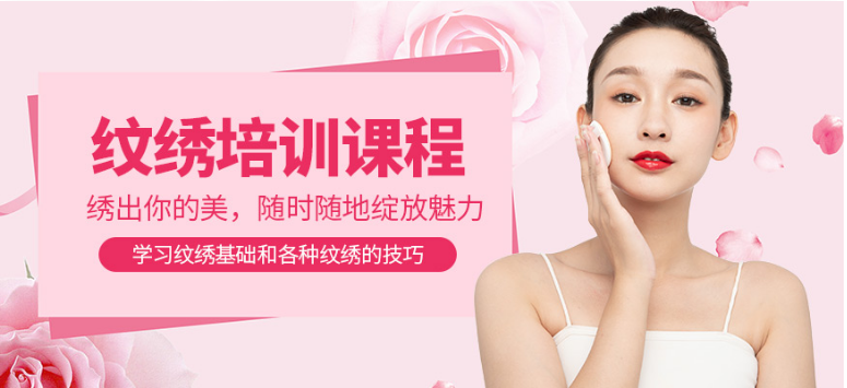 上海美容美發(fā)培訓(xùn)學(xué)校 專業(yè)的美容美發(fā)學(xué)校有哪些