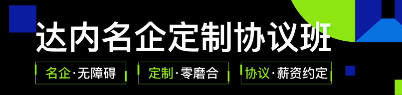 選擇選擇UI設(shè)計(jì)培訓(xùn)班時(shí)哪些因素要注意