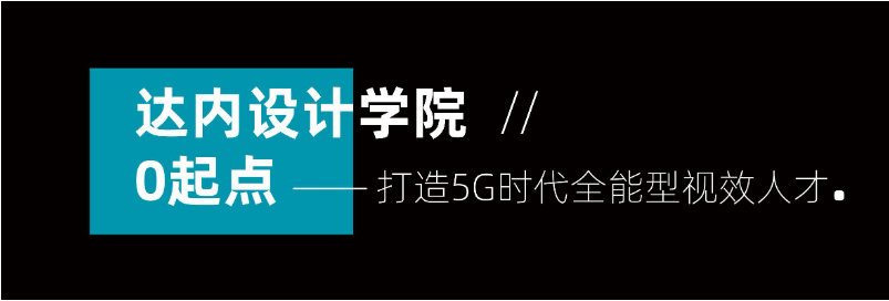 國內(nèi)有實力的十大IT培訓機構(gòu)費用一般多少錢