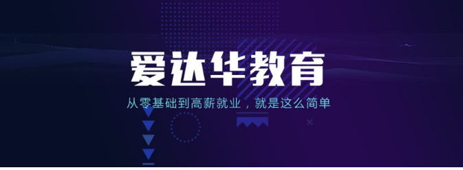 廈門思明區(qū)英語(yǔ)培訓(xùn)機(jī)構(gòu)