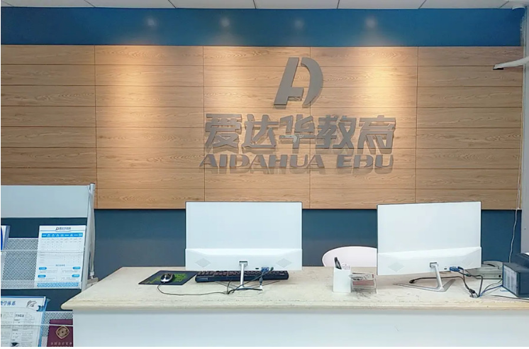  廈門前十電子商務(wù)運營培訓(xùn)機(jī)構(gòu)排名 電子商務(wù)運營培訓(xùn)哪家好