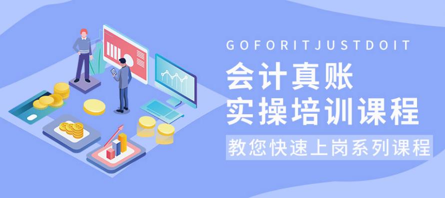 MARC管理會計師培訓(xùn) 多久能夠通過證券從業(yè)考試