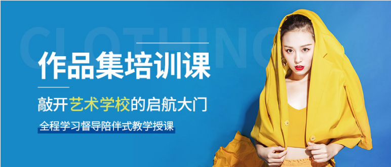 藝術(shù)留學(xué)作品集主要評(píng)判標(biāo)準(zhǔn)有哪些（上海斯芬克留學(xué)藝術(shù)作品集一對(duì)一輔導(dǎo)）