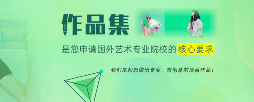申請留學(xué)加拿大攻讀碩士