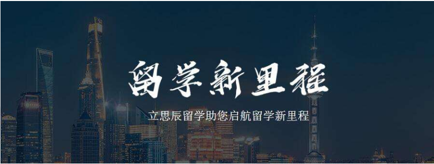  重慶渝北區(qū)前十美國(guó)留學(xué)中介排行榜? 哪家美國(guó)留學(xué)機(jī)構(gòu)好