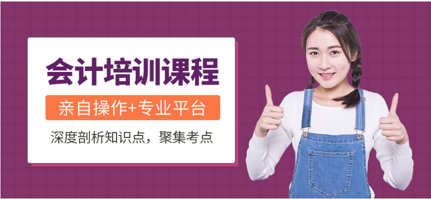 會(huì)計(jì)職稱考試都有哪些