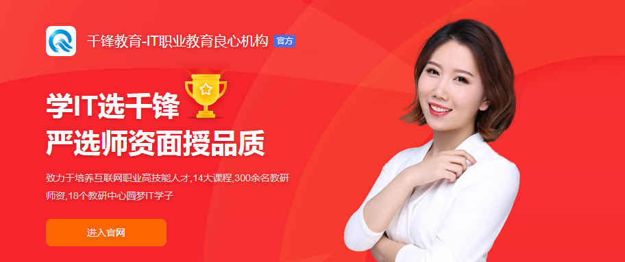 國(guó)內(nèi)前十PMP項(xiàng)目經(jīng)理認(rèn)證培訓(xùn)機(jī)構(gòu)排名
