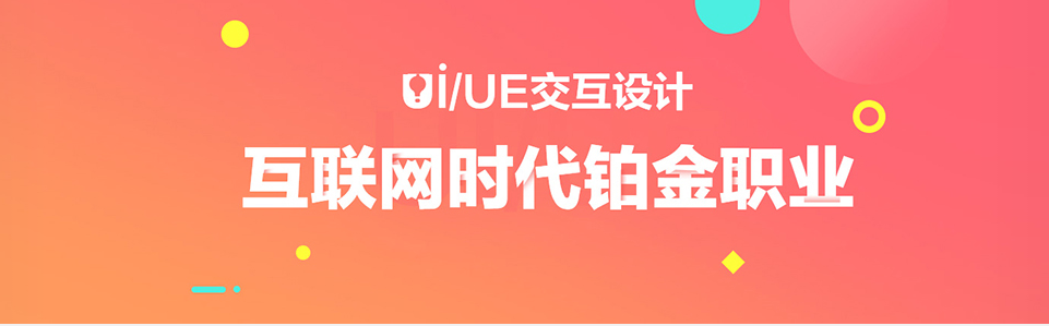  國內(nèi)排名前十的大數(shù)據(jù)培訓機構(gòu)