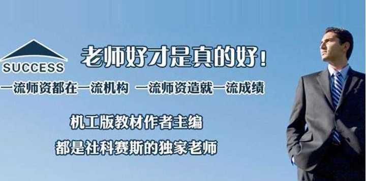 考研熱門(mén)專(zhuān)業(yè)有哪些