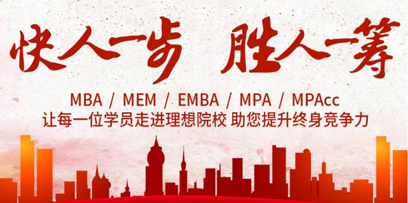 排名較好的考研培訓(xùn) 研究生考試什么時候報名