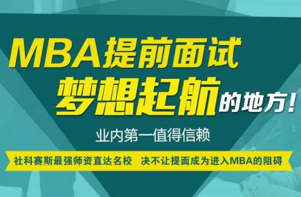 為什么現(xiàn)在要準(zhǔn)備復(fù)試