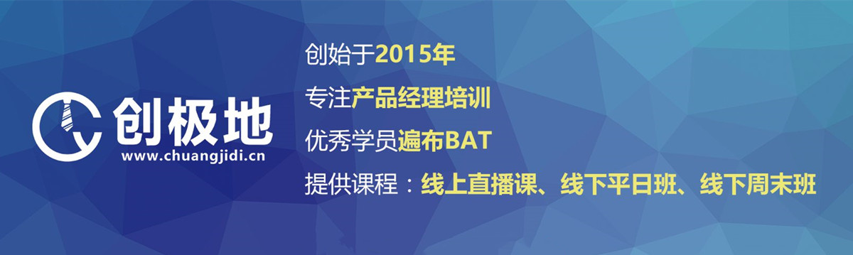 怎么樣才是真正的產(chǎn)品經(jīng)理
