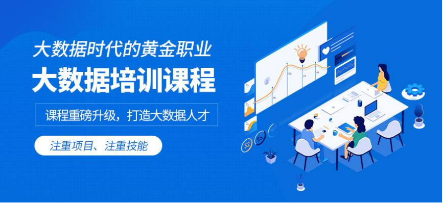北京Python人工智能培訓(xùn)機(jī)構(gòu)怎么樣