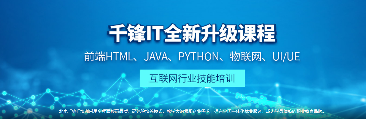 北京PMP項(xiàng)目經(jīng)理認(rèn)證培訓(xùn)