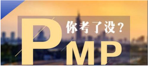 北京PMP項(xiàng)目經(jīng)理認(rèn)證培訓(xùn)排名一覽