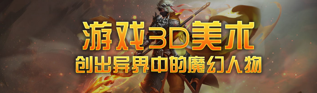 學動漫設計與制作教學比較好的培訓學校有哪家