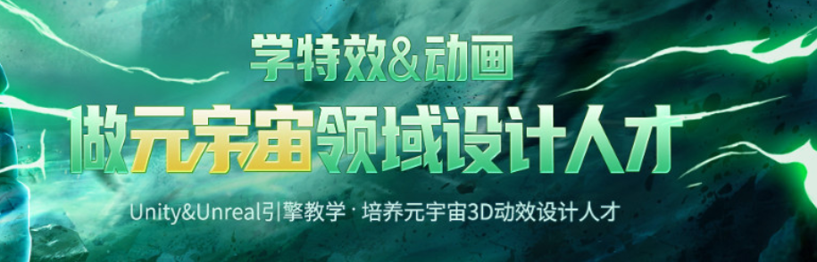 北京十大CG設(shè)計(jì)培訓(xùn)學(xué)校排名榜