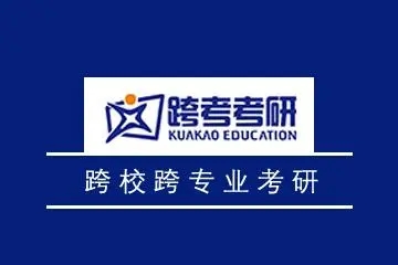 天津排名前十考研培訓(xùn)機(jī)構(gòu)推薦一覽