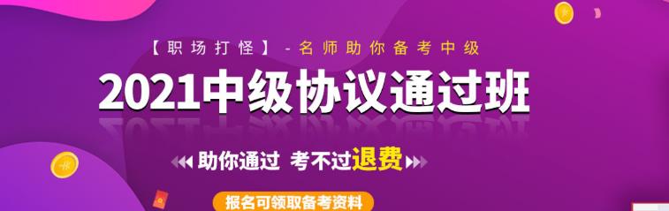 鄭州會計培訓(xùn)學(xué)校培訓(xùn)排名哪家好