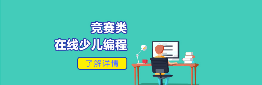 鄭州十大少兒編程人工智能培訓(xùn)機構(gòu)-人工智能類課程有哪些