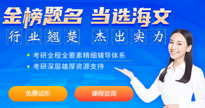 考研培訓(xùn)輔導(dǎo)-加強在線鉆石卡B輔導(dǎo)課程