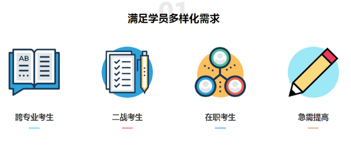 微信截圖_20220224170413.png