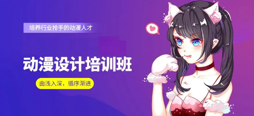 西安藍(lán)田口碑不錯(cuò)的十大動(dòng)畫設(shè)計(jì)培訓(xùn)機(jī)構(gòu)