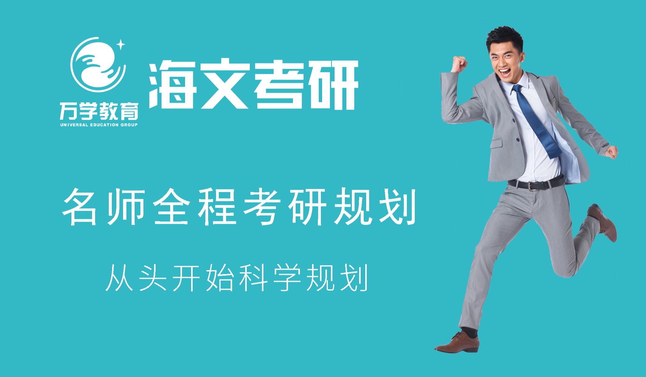 71536227429471_posterimage7.jpg
