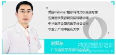 劉冠東老師