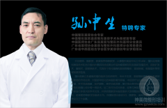 孫中生特聘專家