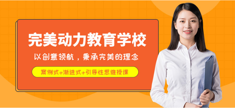 青島排名不錯(cuò)的十大視頻剪輯學(xué)習(xí)班哪家好
