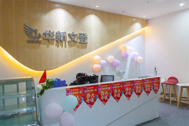 華新文登學校環(huán)境