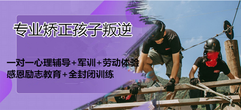 盤點開封正規(guī)早變叛逆學(xué)校十大排名一覽介紹
