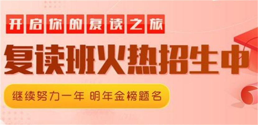 湖南益陽藝考文化課培訓(xùn)排名前七學(xué)校一覽