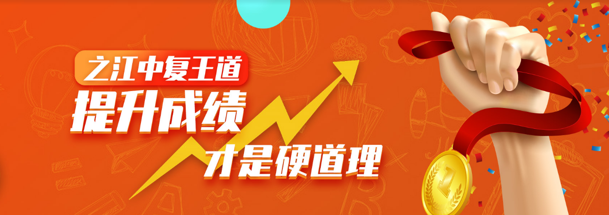 浙江杭州專(zhuān)業(yè)的私立寄宿制初三復(fù)讀學(xué)校六大排名一覽