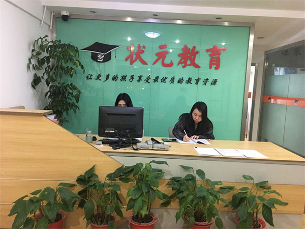 光谷校區(qū)