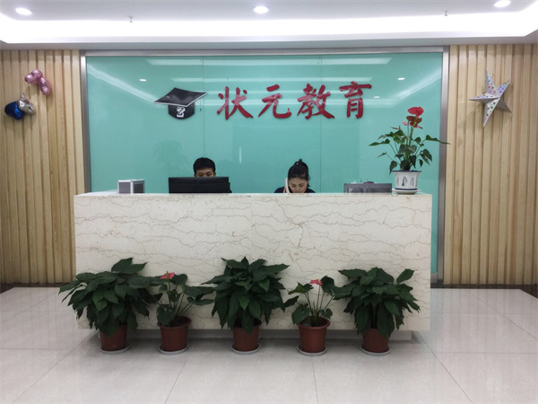 廣埠屯校區(qū)