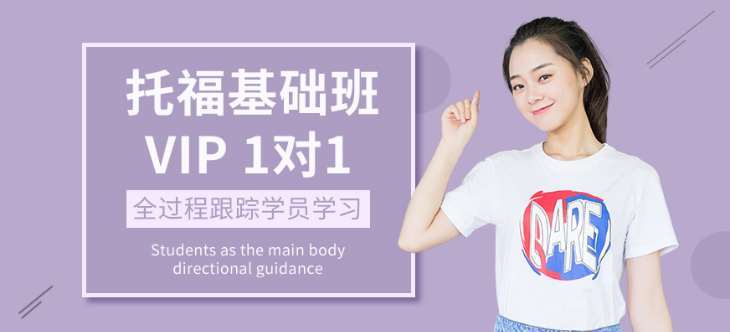安徽有實力的七大雅思托福英語輔導(dǎo)機構(gòu)排名一覽